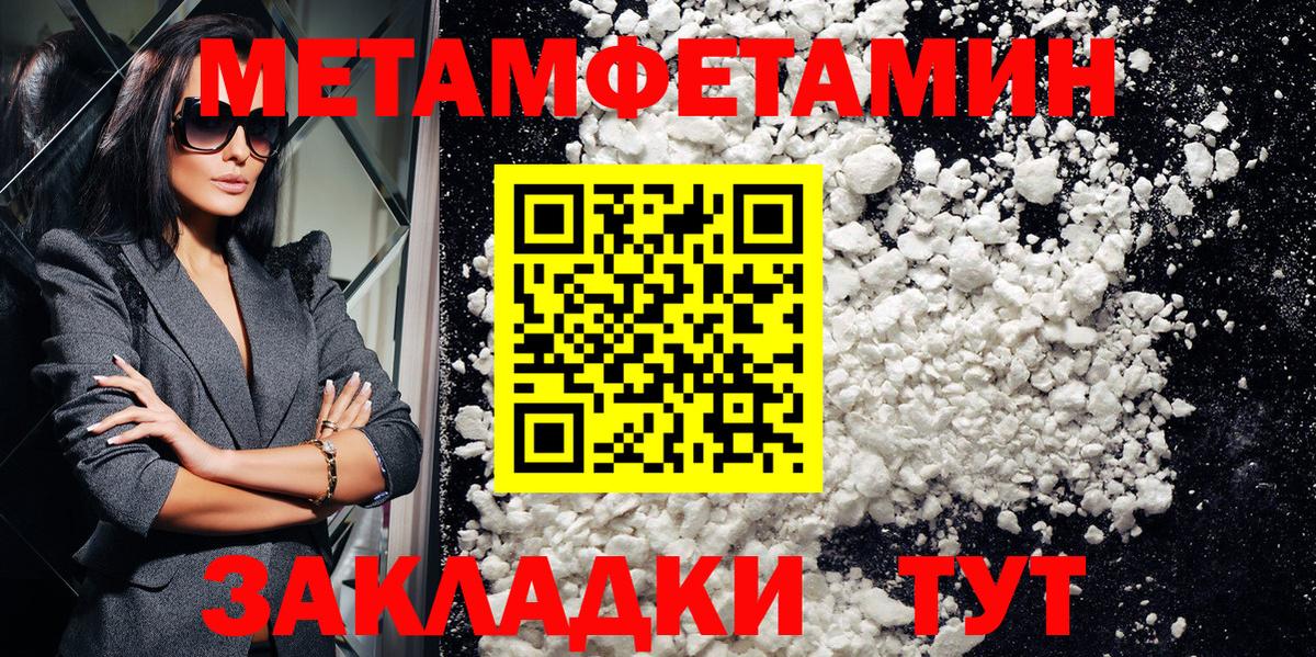 АМФЕТАМИН VHQ  Вход с VPN  АМФ  Магнитогорск 