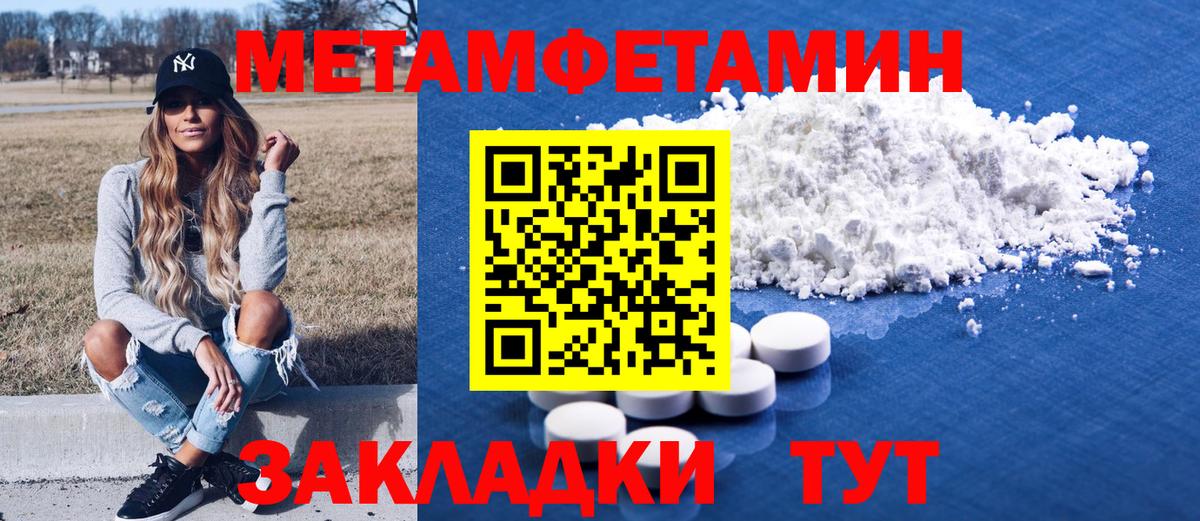 Амфетамин VHQ Магнитогорск