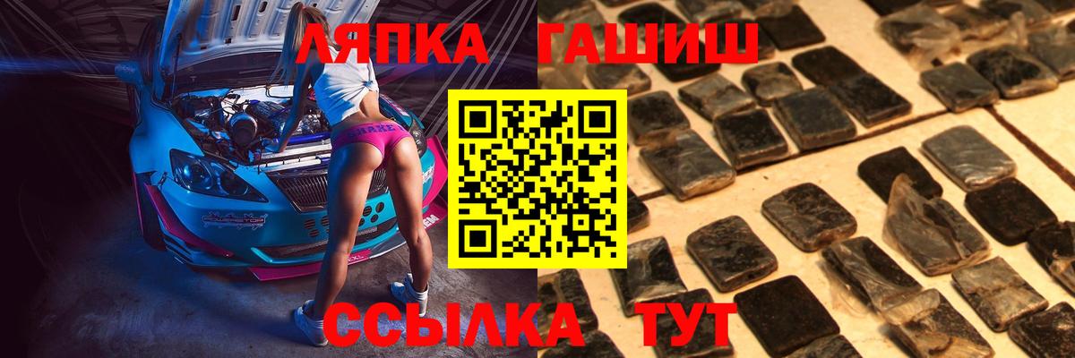 Гашиш hashish Магнитогорск