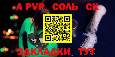 стаф Жуковский