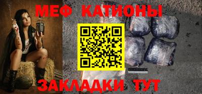 метамфетамин Заволжье