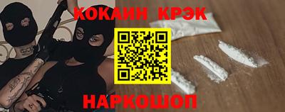 метамфетамин Заволжье