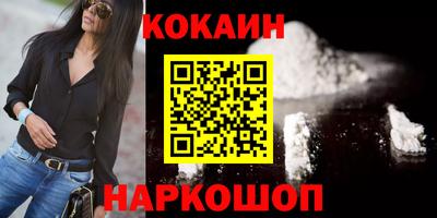 кокаин VHQ Заводоуковск