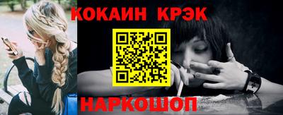 метамфетамин Заволжье