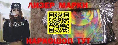 метамфетамин Заволжье