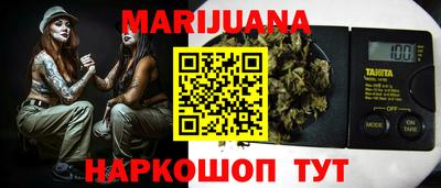 метамфетамин Заволжье