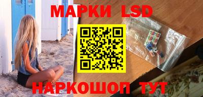 метамфетамин Заволжье