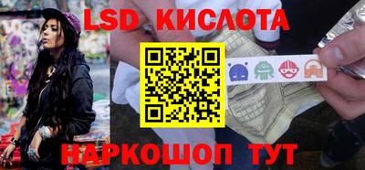 метамфетамин Заволжье