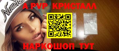 стаф Жуковский