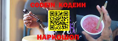 метамфетамин Заволжье