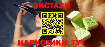 метамфетамин Заволжье
