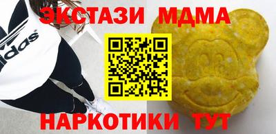 метамфетамин Заволжье