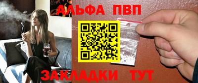 метамфетамин Заволжье