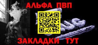 стаф Жуковский