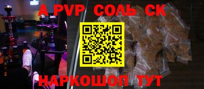 метамфетамин Заволжье