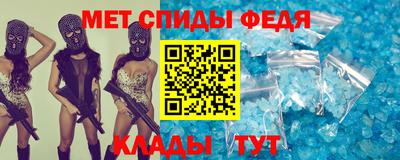 метамфетамин Заволжье