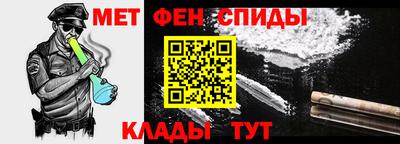 метамфетамин Заволжье