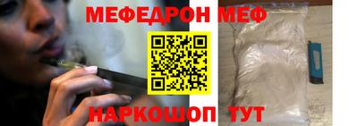 метамфетамин Заволжье