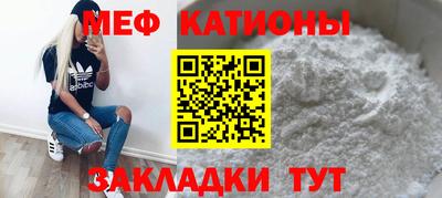 метамфетамин Заволжье