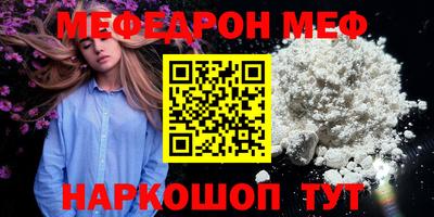 метамфетамин Заволжье
