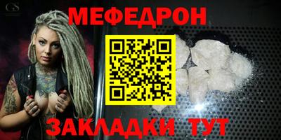 метамфетамин Заволжье
