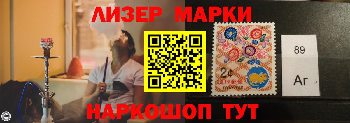 Лсд 25 экстази кислота  Лсд 25 экстази кислота  Вход с VPN  Магнитогорск 