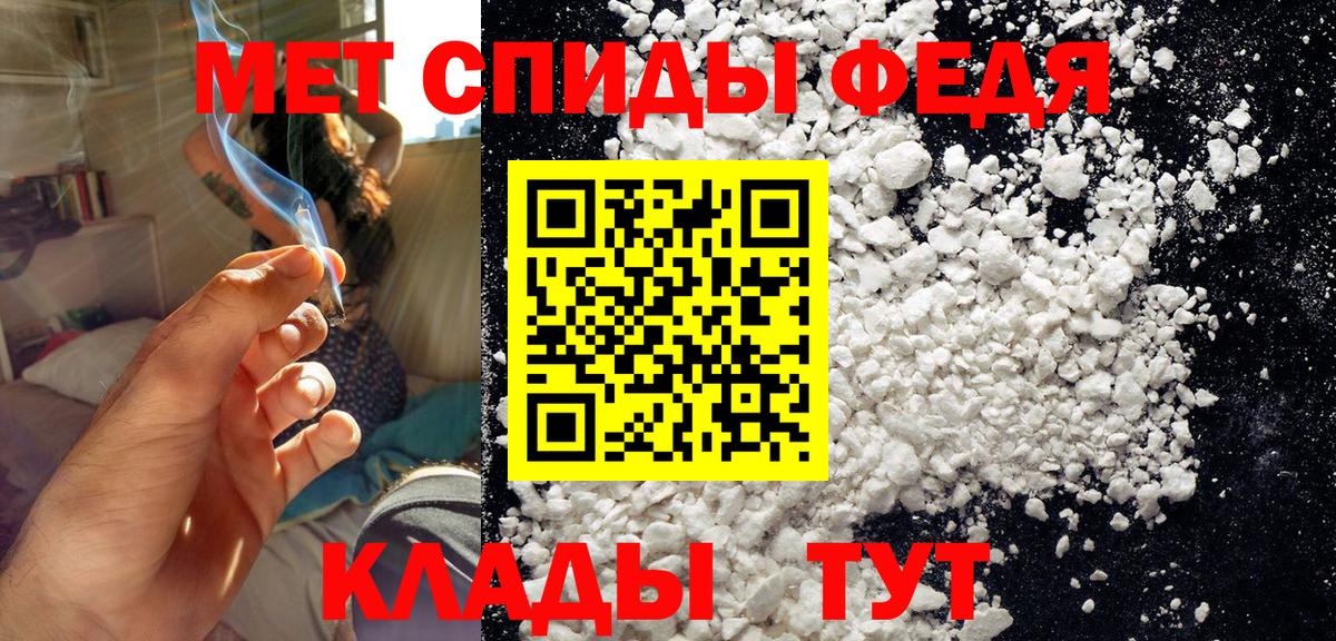 Первитин Декстрометамфетамин 99.9% Магнитогорск
